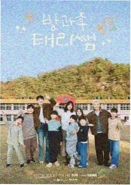 午夜剧场综艺海报