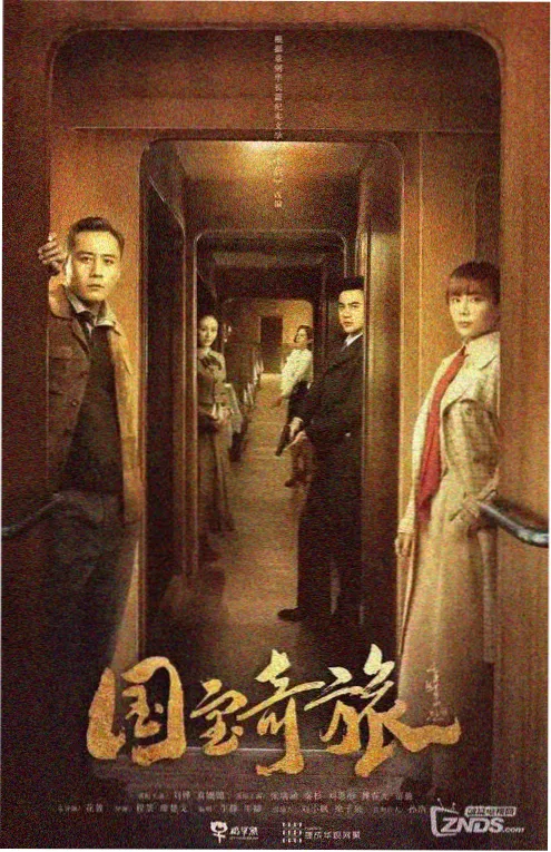 无声证词剧集海报