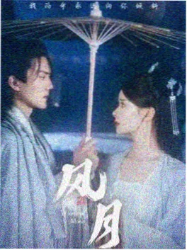 午夜的士剧集海报