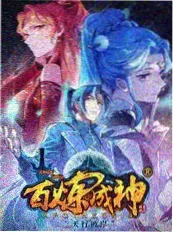 城市漫游者综艺海报