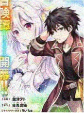 声浪实验室综艺海报