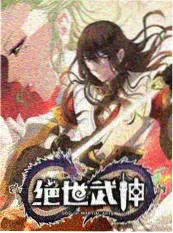 拆解迷案综艺海报
