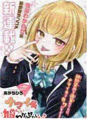 荒野搭档综艺海报