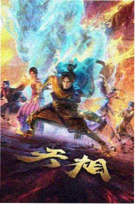 动画制作趋势配图
