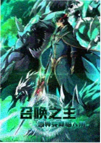 少年与鲸动漫海报